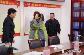 湿地大面积着火 巴西南马托格罗索州揭橥进入殷切形态